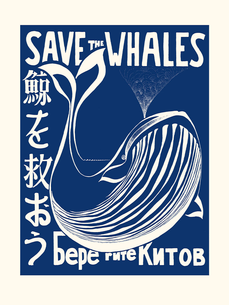 Save the Whales / Save the whales! – Cartes-gravures.com