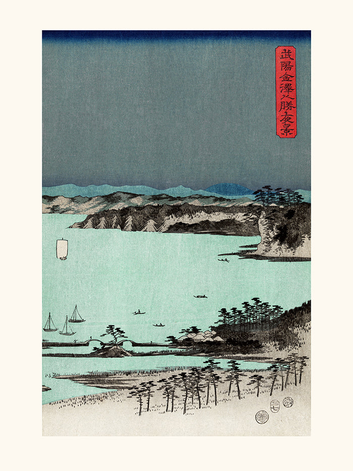 Huit vues de Kanagawa 3/3 de Hiroshige Utagawa