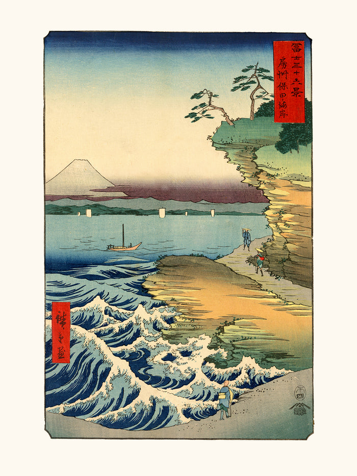 Le Mont Fuji depuis Honmaki de Hiroshige Utagawa