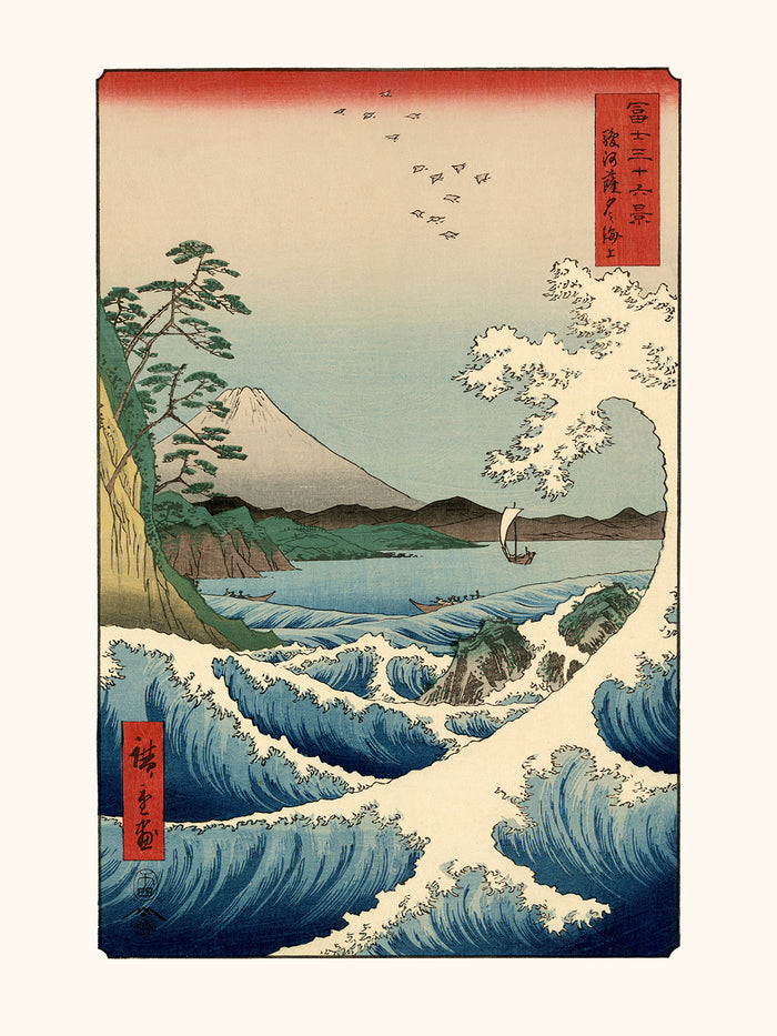 La mer à Satta province de Suruga de Hiroshige Utagawa