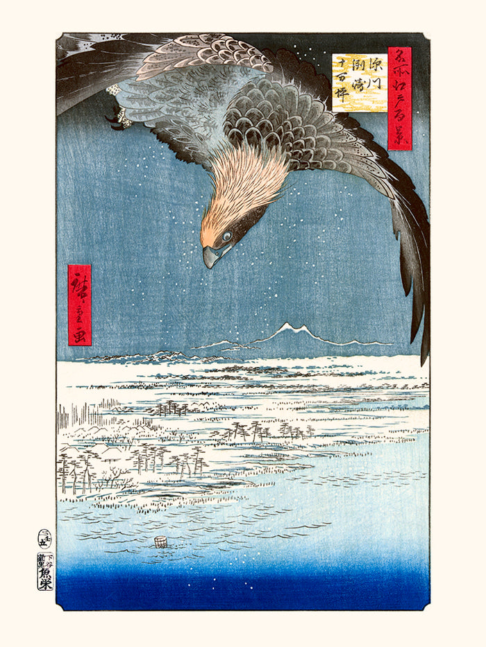 La plaine de Jumantsubo de Hiroshige Utagawa