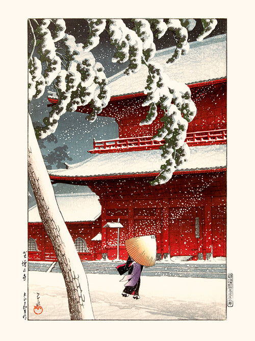 Le sanctuaire Zojo à Shiba de Kawase Hasui