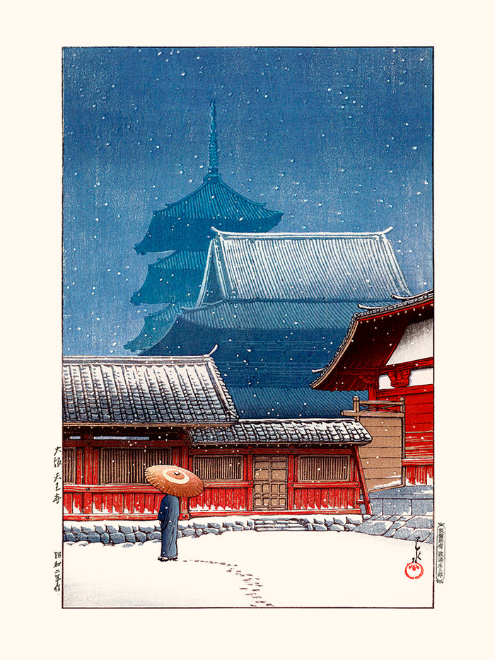 Le temple Tennoji à Osaka de Kawase Hasui