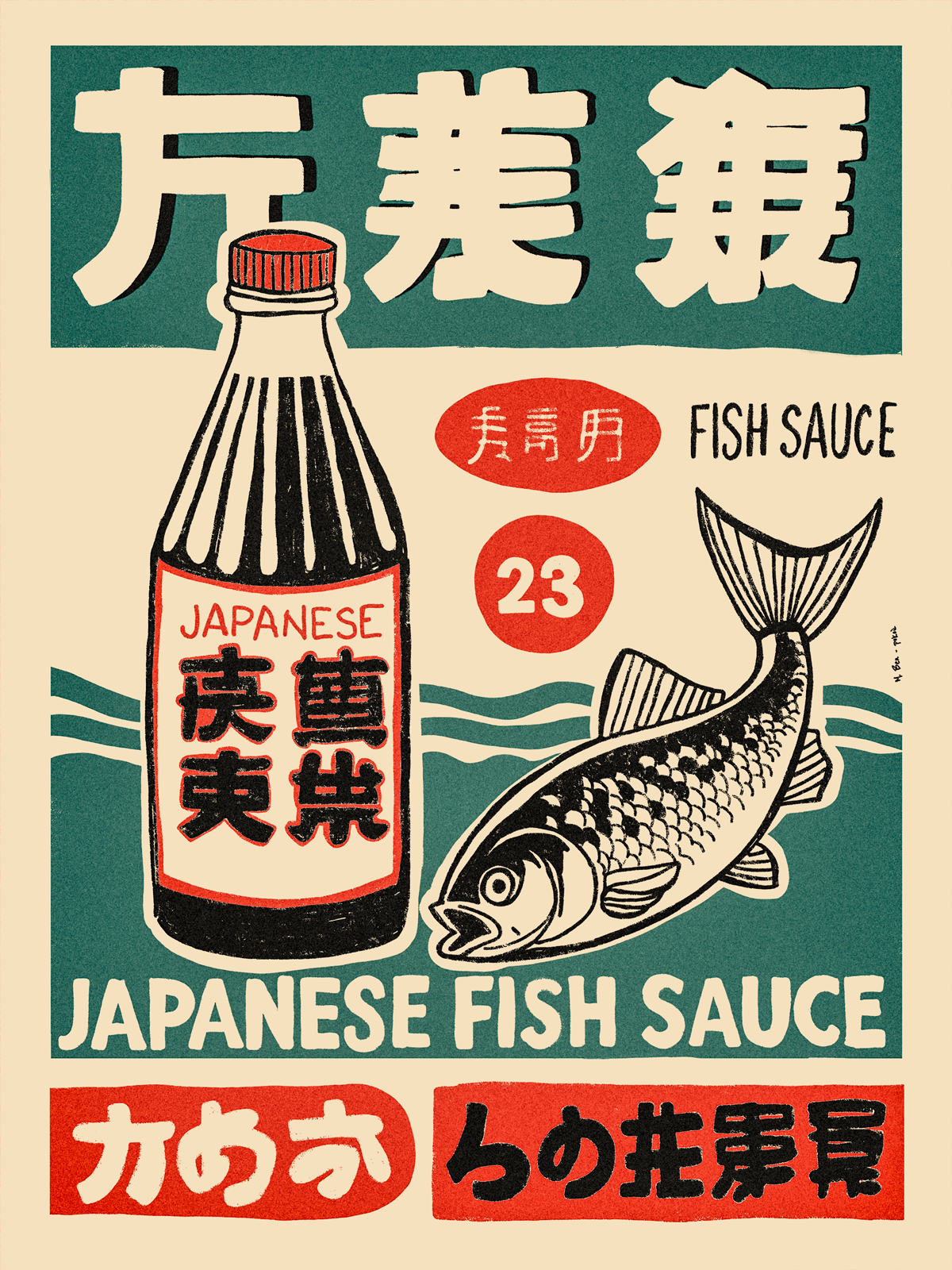 Japanese Fish Sauce - M. Ben Pokou - Risographie
