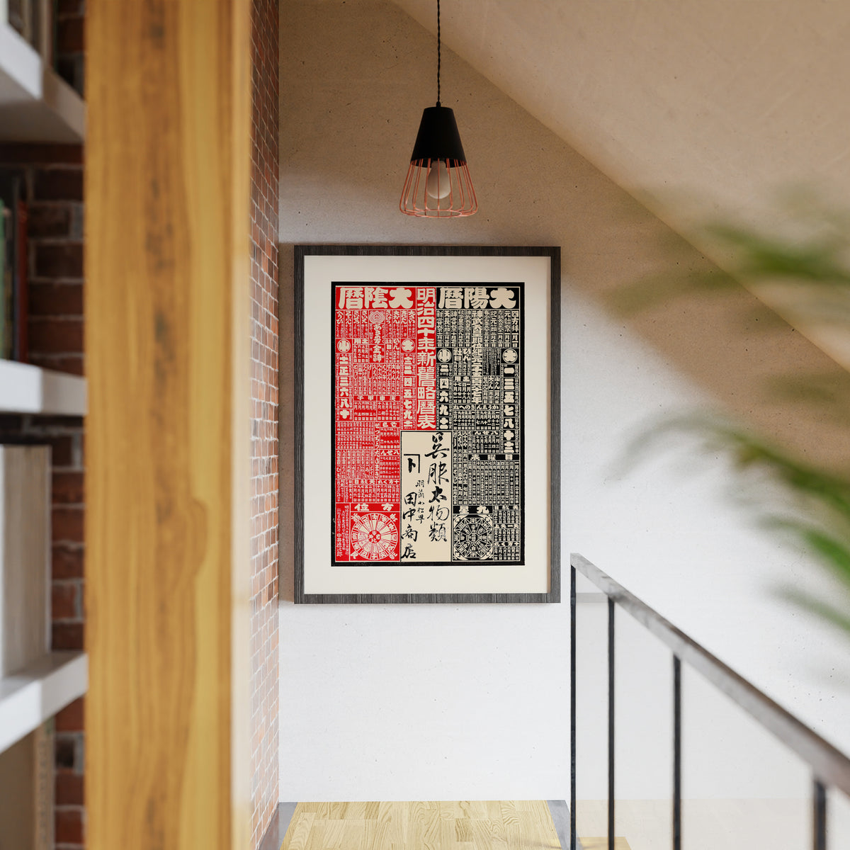 Kimono shop Tanaka Shoten