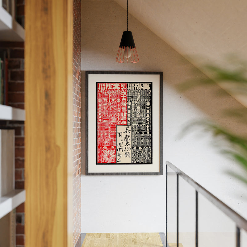 Kimono shop Tanaka Shoten