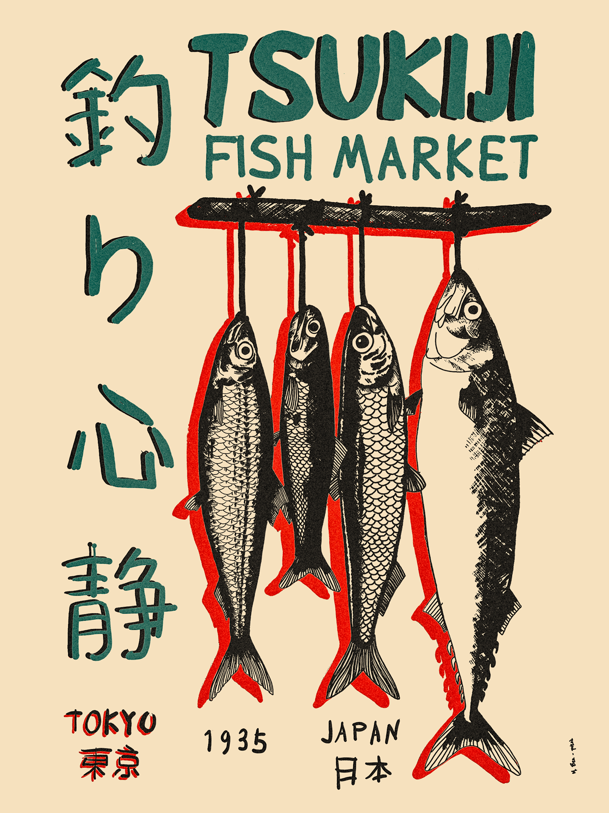 TSUKIJI-FISH-MARKET - M. Ben Pokou - Risographie