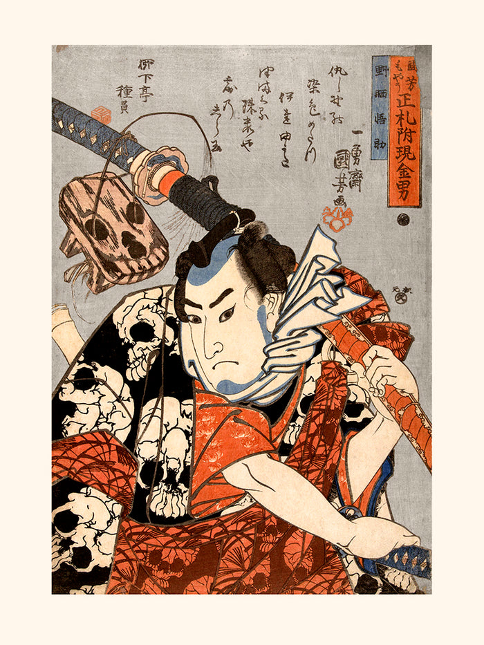 Utagawa Kuniyoshi, Nozarashi Gosuke portando una espada larga 