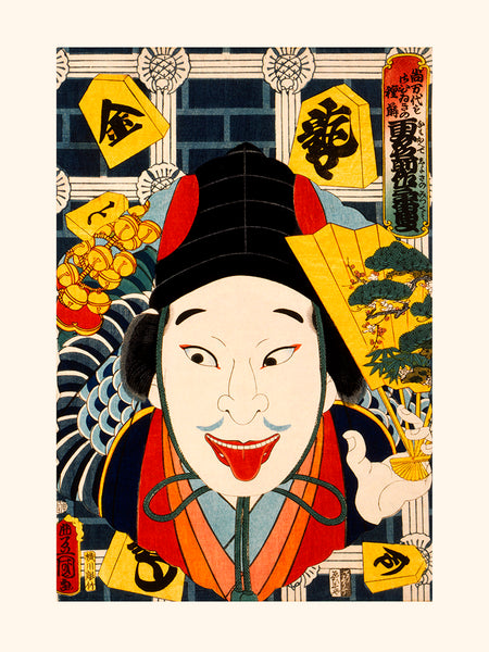 Toyohara Kunichika, Portrait d'un acteur