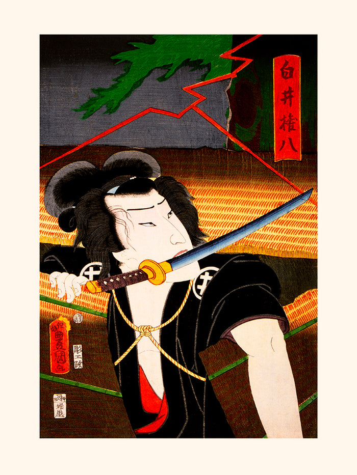 Toyohara Kunichika, Un hombre con una katana 