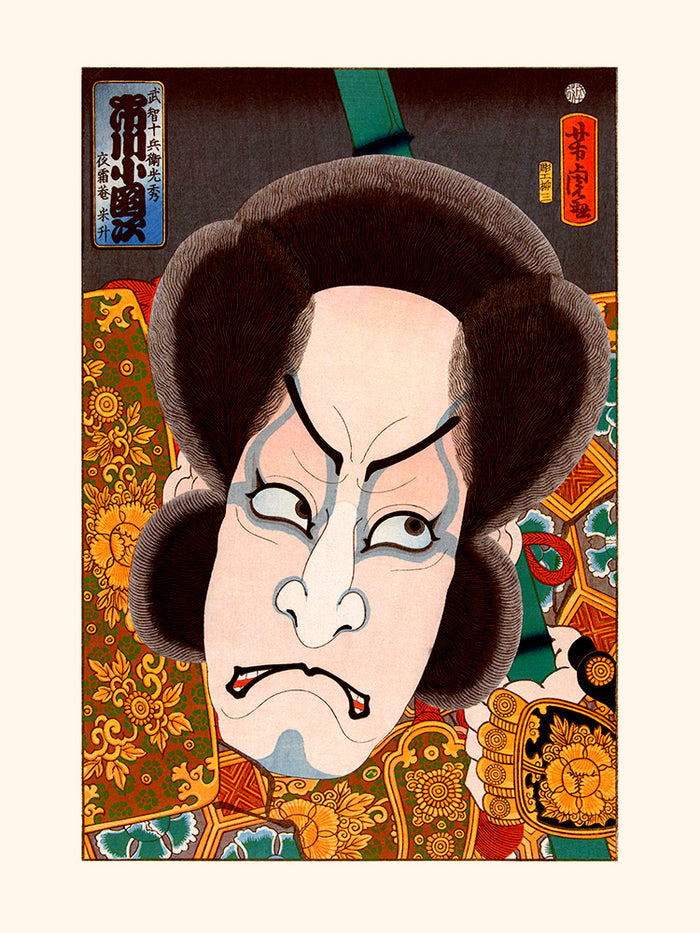 Utagawa Yoshitora, Ichikawa Kodanji