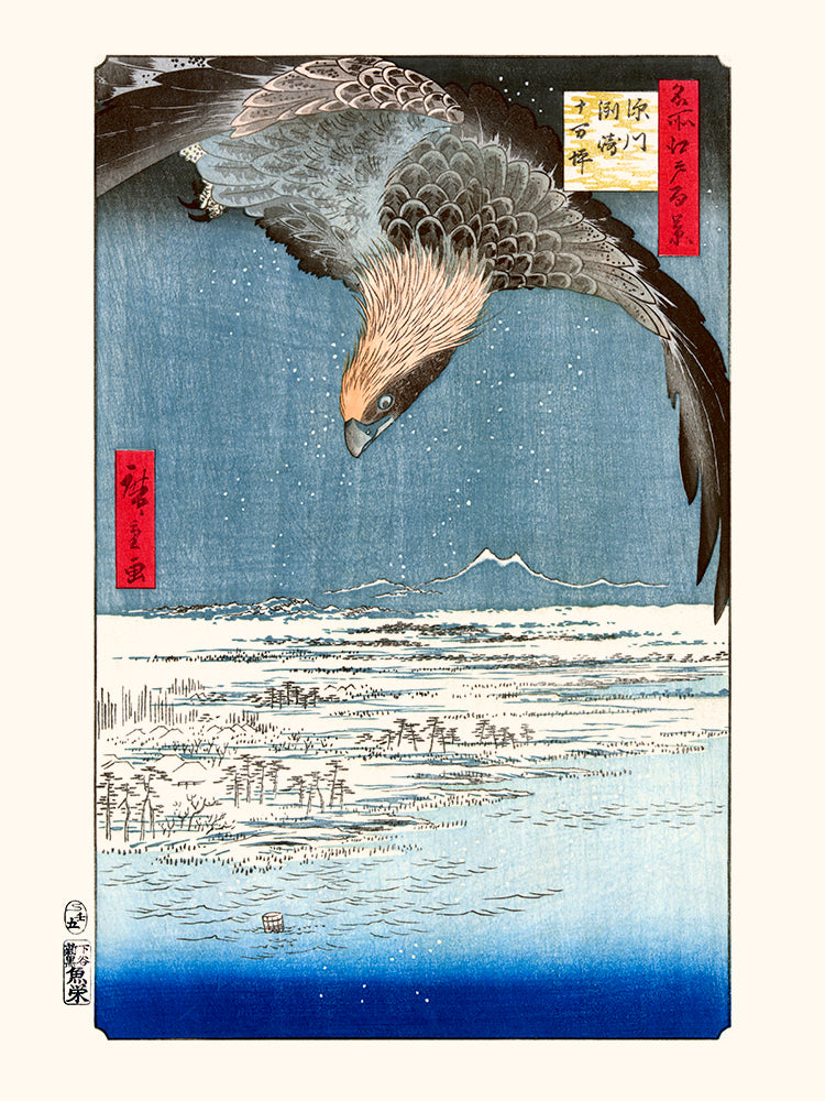Hiroshige Utagawa La plaine de Jumantsubo