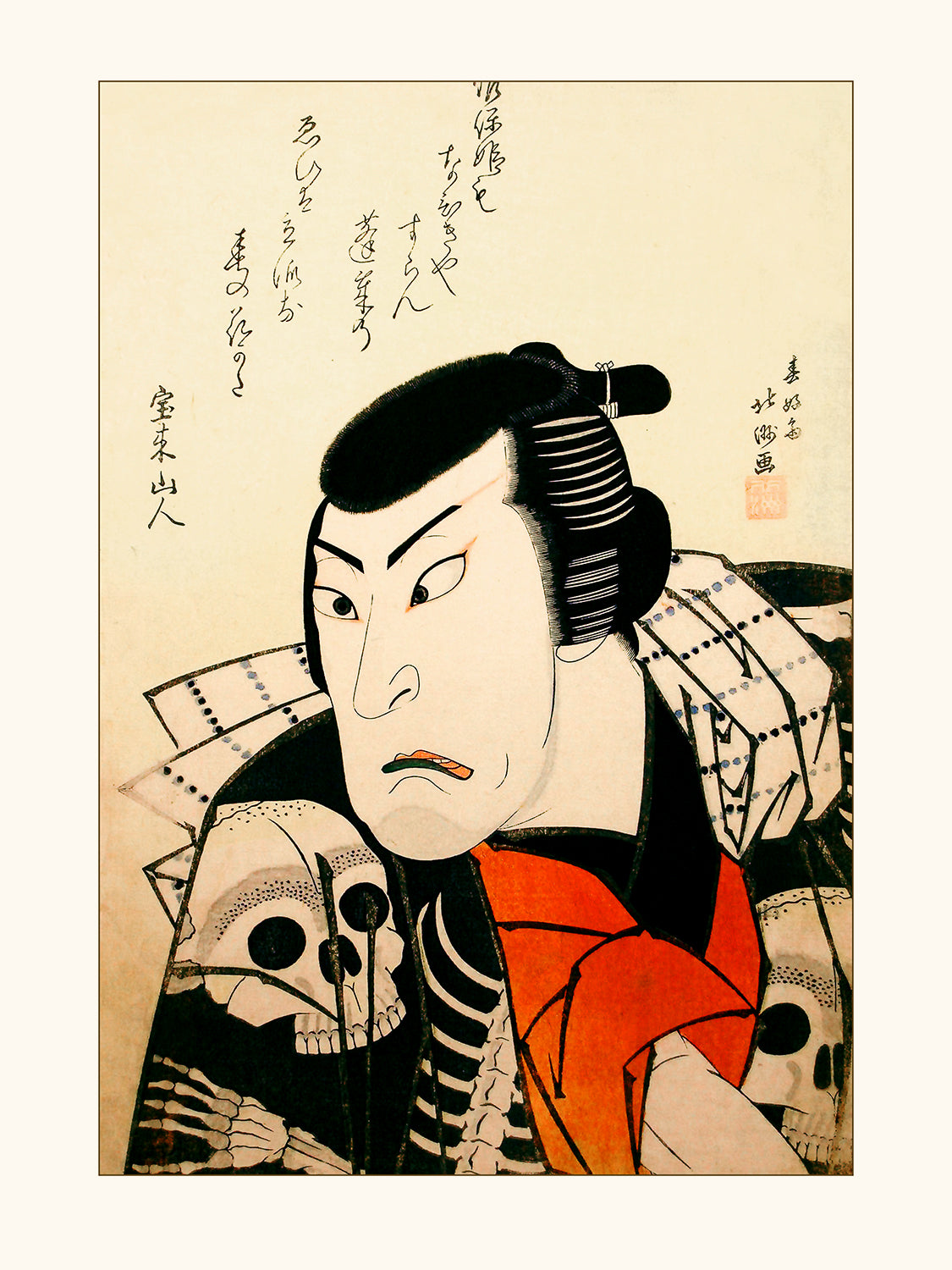 Hokushu Shunkosai l'acteur Ichikawa Ebijūrō dans le role de Tōken 1822