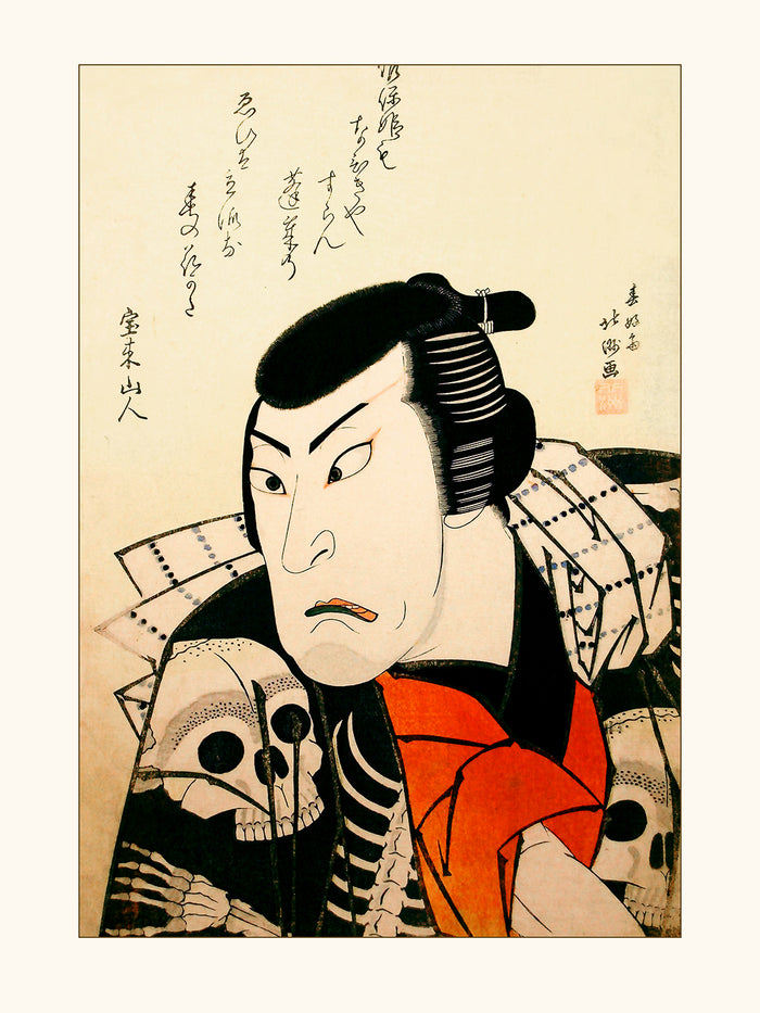 Hokushu Shunkosai el actor Ichikawa Ebijūrō en el papel de Tōken 1822