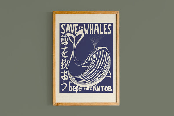 Copie de Save the Whales / Sauvez les baleines !...