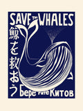 Copie de Save the Whales / Sauvez les baleines !...