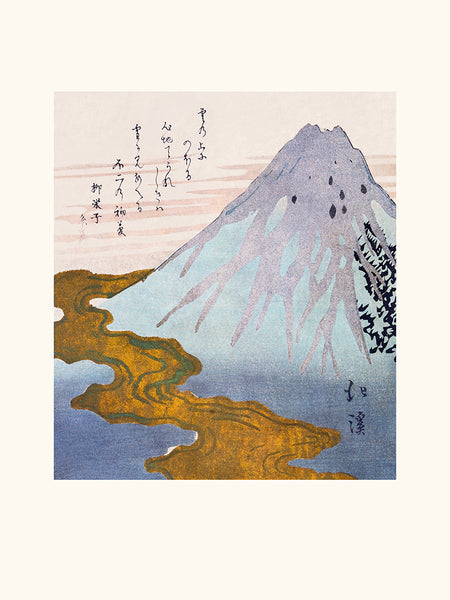HOKKEI Le Mont Fuji dans les nuages 1890