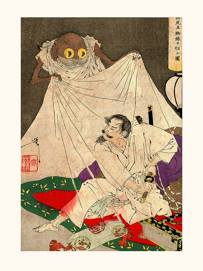 Yoshitoshi Minamoto mata a la araña de tierra (Tsuchigimo) 