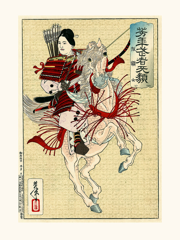 Yoshotoshi1 Hangaku Gozen, guerriere japonaise du XIII