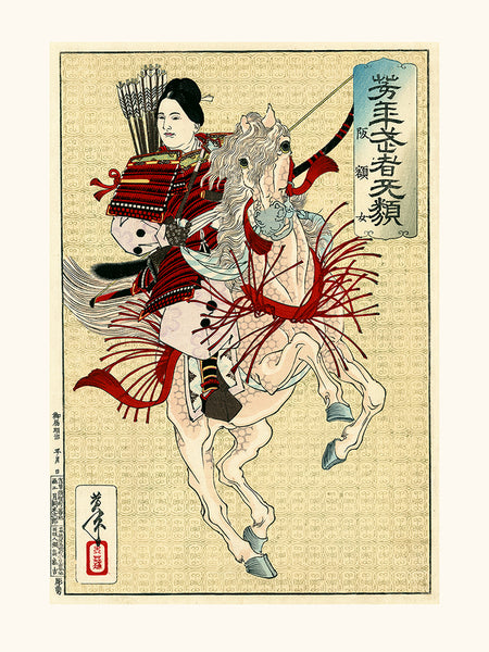 Yoshotoshi1 Hangaku Gozen, Japanese Warrior of the XIII