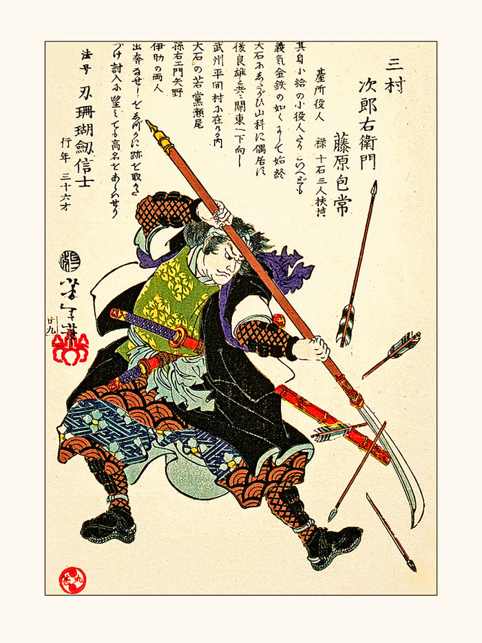 Samurai Yoshitoshi convirtiéndose en flechas