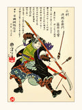 Yoshitoshi Samuraï deviant des flèches